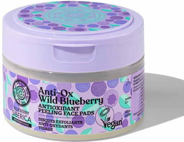 Actual product image Natura Siberica Anti-Ox Wild Blueberry (Cleansing scrub)