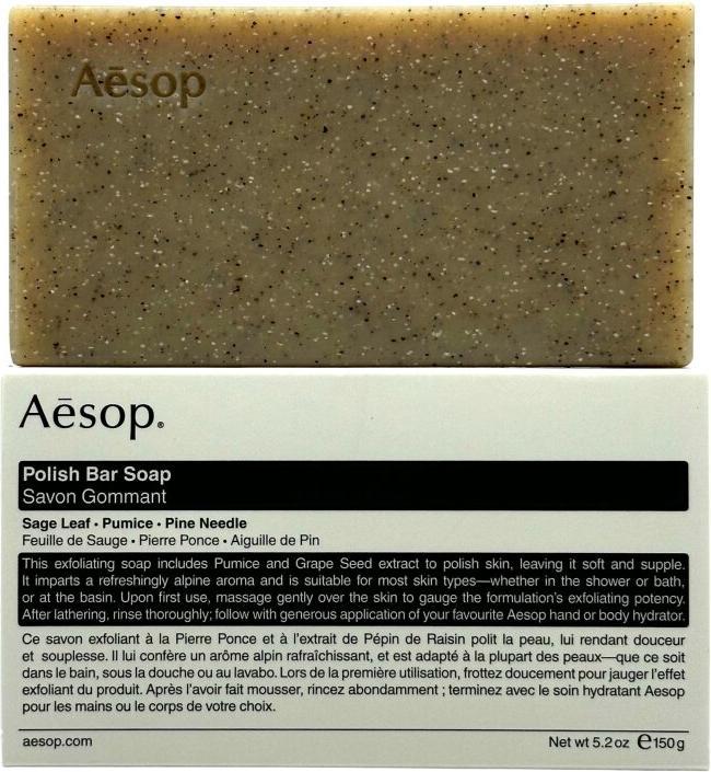 Actual product image Aesop Polish Bar Soap