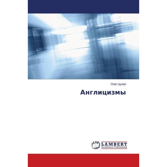 Anglicizmy, Fachbücher von Oleg Culaya