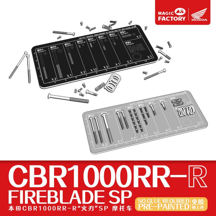 Produktbild Magic Factory Honda CBR1000RR-R Fireblade SP