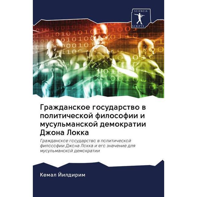 Grazhdanskoe gosudarstwo w politicheskoj filosofii i musul'manskoj demokratii Dzhona Lokka, Fachbücher von Kemal Jildiri...
