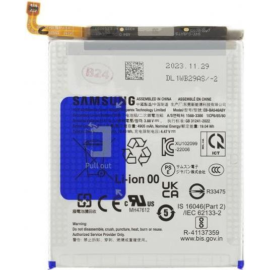 Samsung EB-BA546ABY Battery Li-Ion 5000mAh (Service Pack), Smartphone Akku