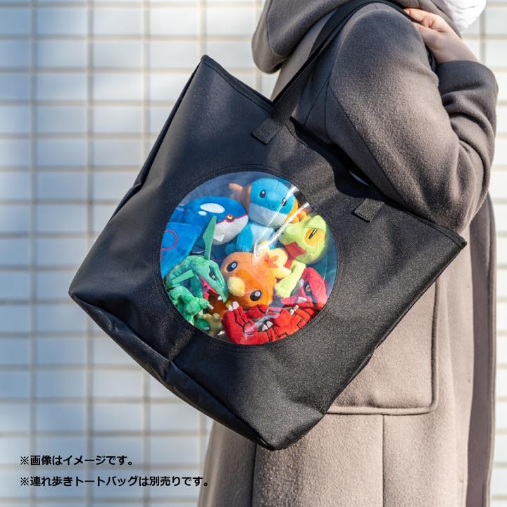 Actual product image Pokémon Mudkip Sitting Cuties Plush - 16.5 cm (13 cm)