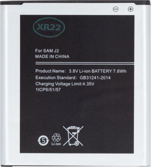 Actual product image Samsung EB-BG360BBE Battery for Li-Ion 2000mAh (OEM)