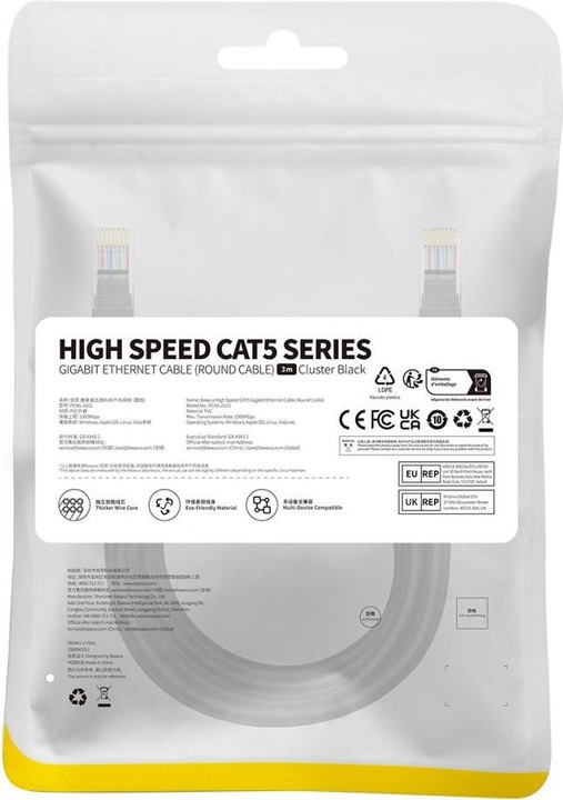 Actual product image Baseus Ethernet CAT5, 3m network cable (black) (CAT5, 3 m)