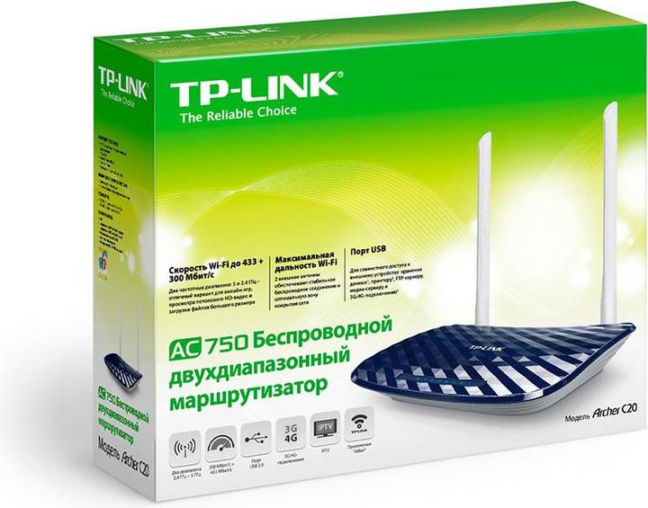 Actual product image TP-Link Archer C20