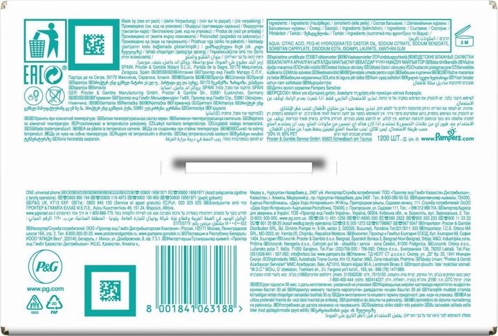 Actual product image