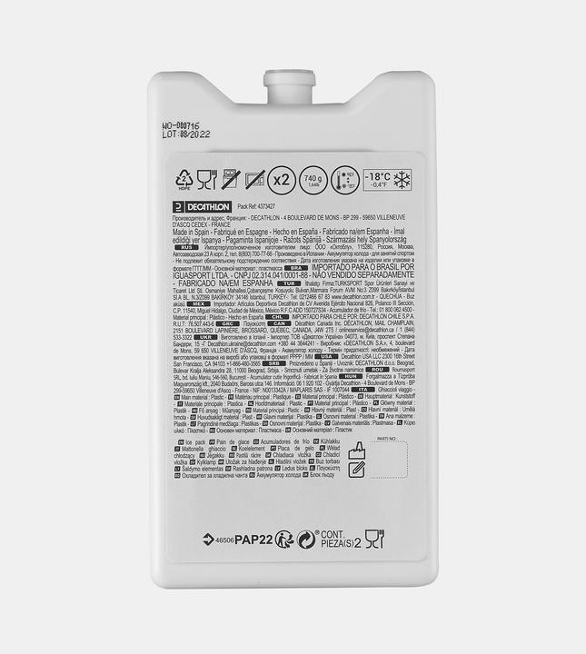 Actual product image Quechua ice-pack 370 g - x2 334405