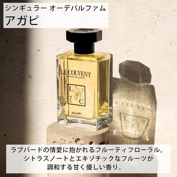 Actual product image Le Couvent Agapi Eau de Parfum 50ml by Agapi (Eau de parfum, 50 ml)