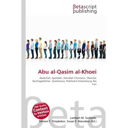 Abu al-Qasim al-Khoei, Fachbücher