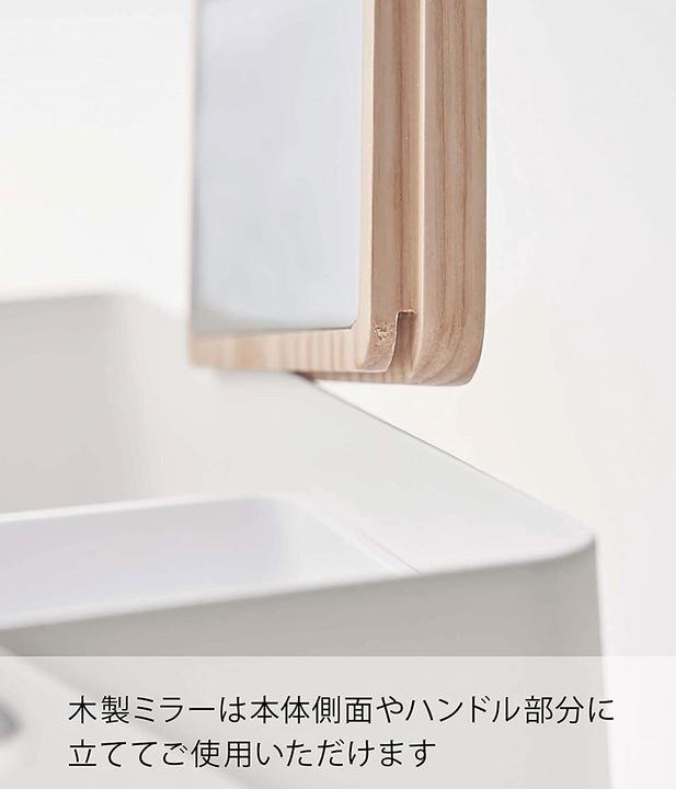 Actual product image Yamazaki Make-up-Box TOWER
