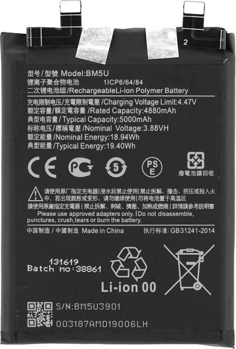 OEM MPS Akku BM5U für Redmi Note 13 Pro+