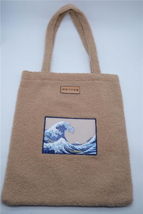 Produktbild Nomadict Teddy Vague De Kanagawa