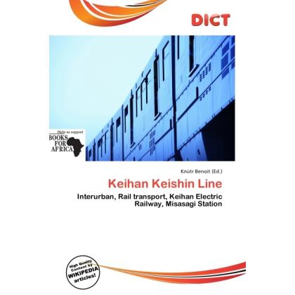 Keihan Keishin Line, Ratgeber