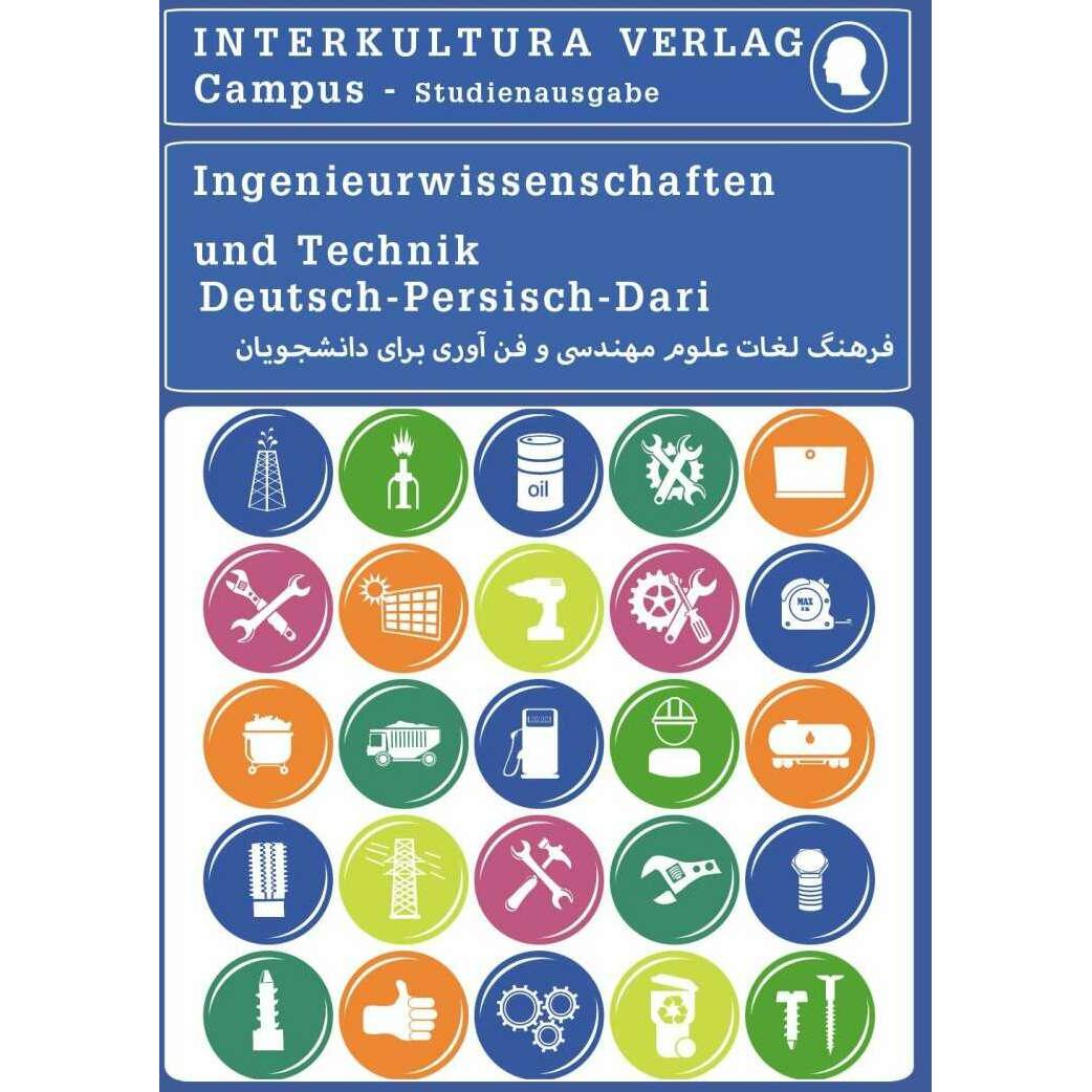 Thumbnail - Studienwörterbuch für Ingenieurwissenschaften, Sachbücher