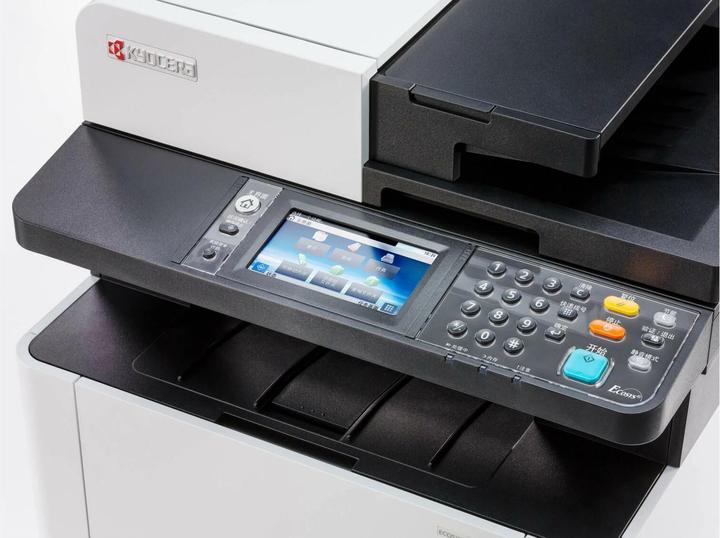 Actual product image Kyocera ECOSYS M5526cdw (Laser, Colour)