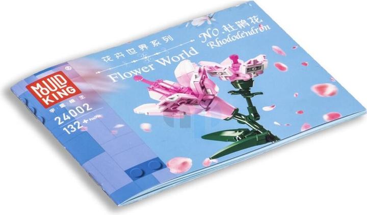 Produktbild Mould King Rhododendron