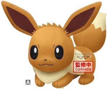 Image du produit Banpresto Pokemon - Évoli (10 cm)