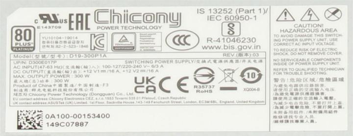 Image du produit ASUS 0A100-00153700 (300 W)