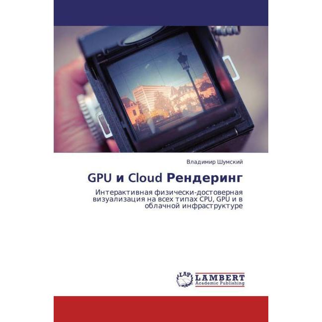 GPU i Cloud Rendering, Fachbücher von Vladimir Shumskiy