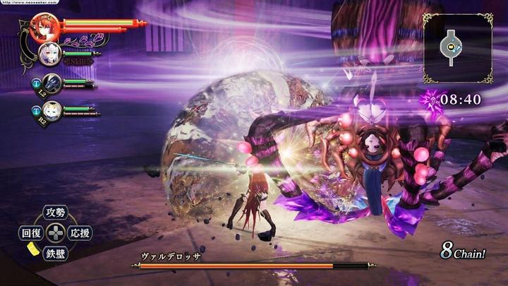Immagine prodotto Koei Tecmo Notti d'Azzurro 2: La sposa della luna nuova (E/i)