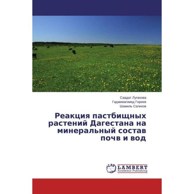Reaktsiya pastbishchnykh rasteniy Dagestana na mineral'nyy sostav pochv i vod, Fachbücher von Saadat Luganova, Gadzhimag...