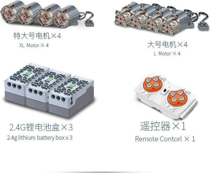 Produktbild Mould King Abschlepper