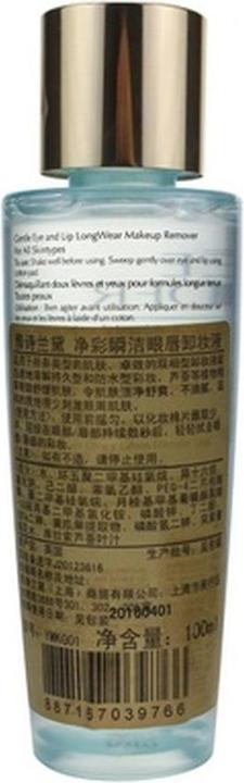 Produktbild Estée Lauder Take It Away Gentle Eye & Lip Longwear Makeup Remover (Make-Up Entferner, 100 ml)