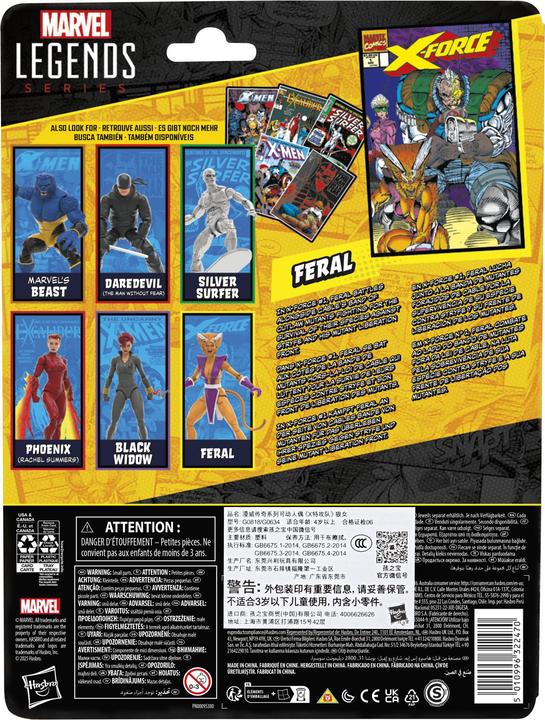 Actual product image Mv Legends W2 Mc 6