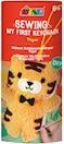 Actual product image Avenir Sewing Set Keychain Tiger