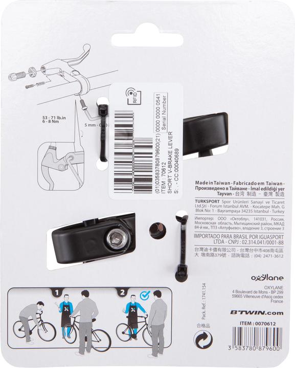 Actual product image Decathlon Hytr