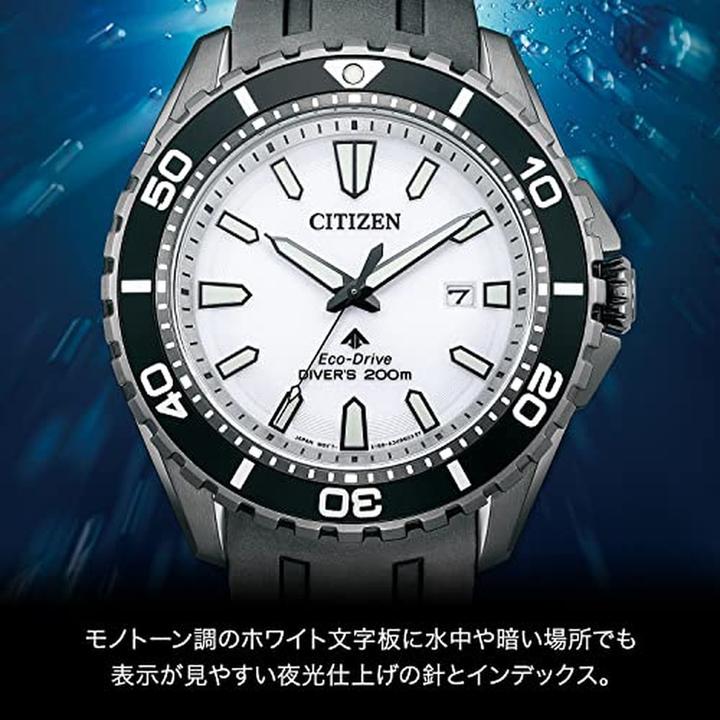 Image du produit Citizen Promaster (44 mm)