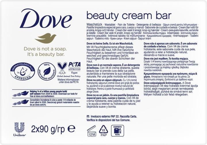 Image du produit Dove Crème de beauté en savon (Savon solide, 186 g)