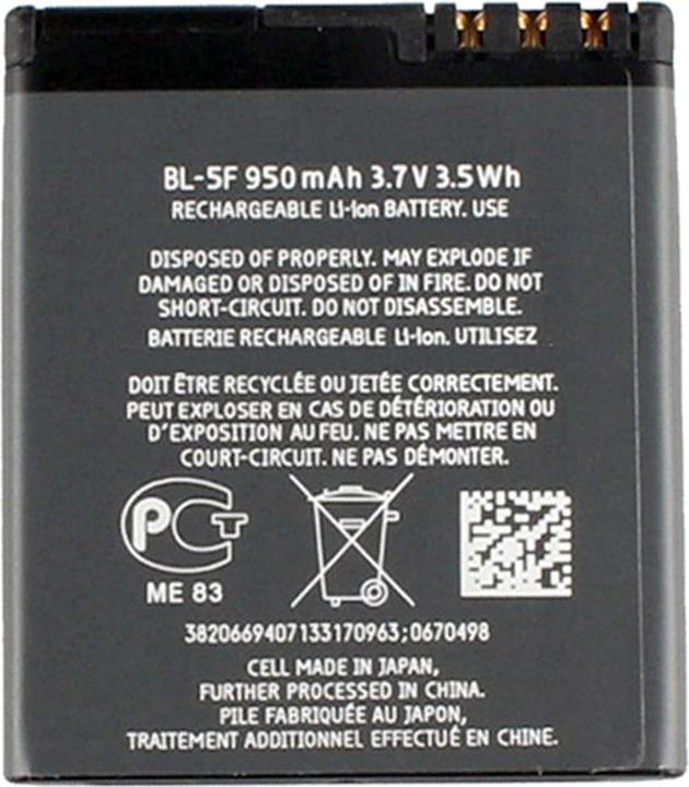 Actual product image Nokia BL-5F 950 mAh battery