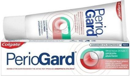 Produktbild Colgate PerioGard Zahnpasta 75ml (75 ml)