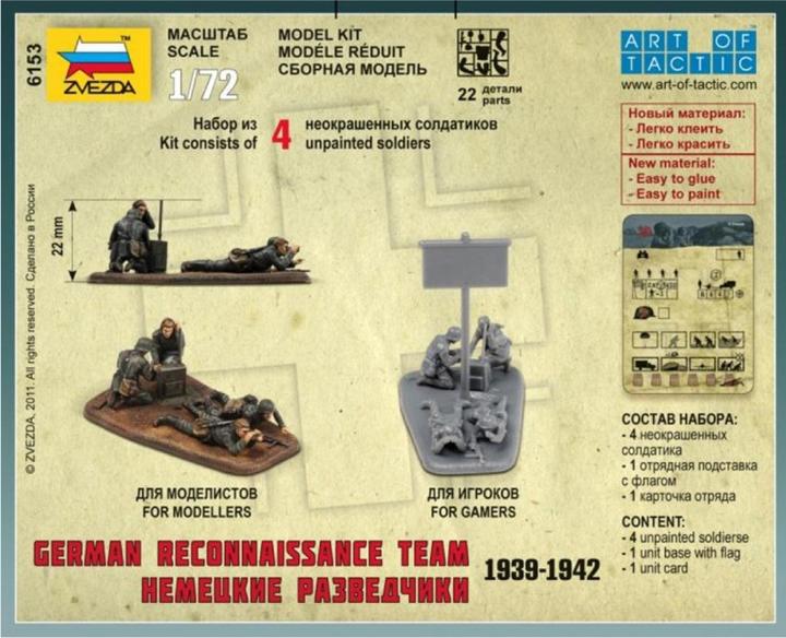 Produktbild Tamiya 1:72 WWII Deutscher Späth-Trupp