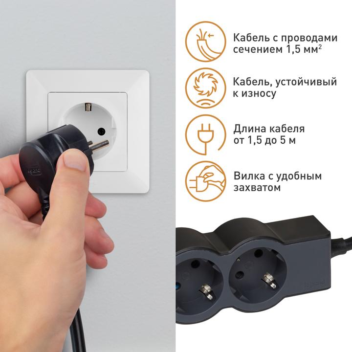 Actual product image Legrand Flat socket strip 3x socket, 5 metre cable Black 694568 (3 x, CEE, CEE 7/3, 5 m)