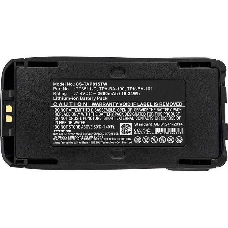 CoreParts Battery for Two-Way Radio (2600 mAh), Notebook Akku, Schwarz