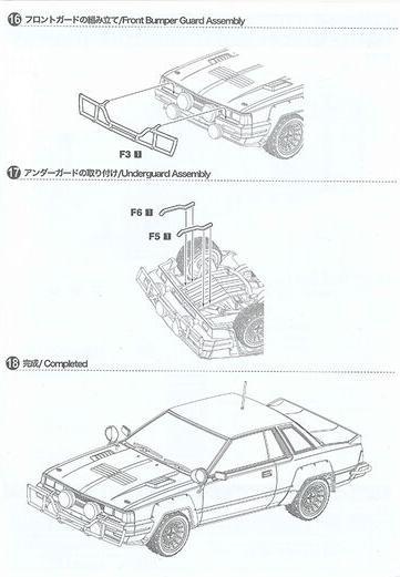 Actual product image Beemax Nissan 240RS BS110 '84 Safari Rally