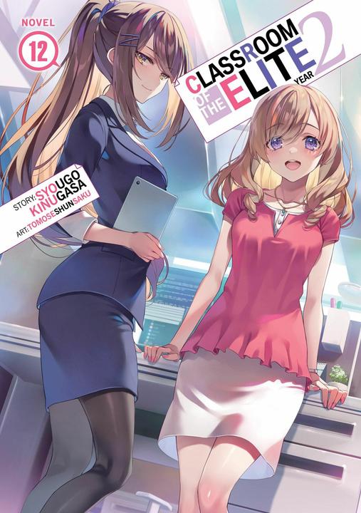 Classroom of the Elite: Year 2 (Light Novel) Vol. 12 (English, Syougo Kinugasa, 2025)