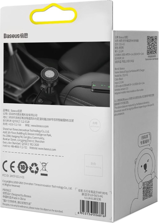 Actual product image Baseus Car Wireless MP3 Charger