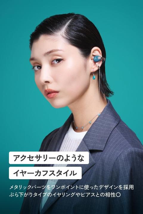 Actual product image JVC HA-NP1T-WU (No noise cancellation, 8 h, Wireless)