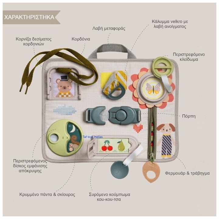 Actual product image Taf Toys Busy Board Snap 'n Learn