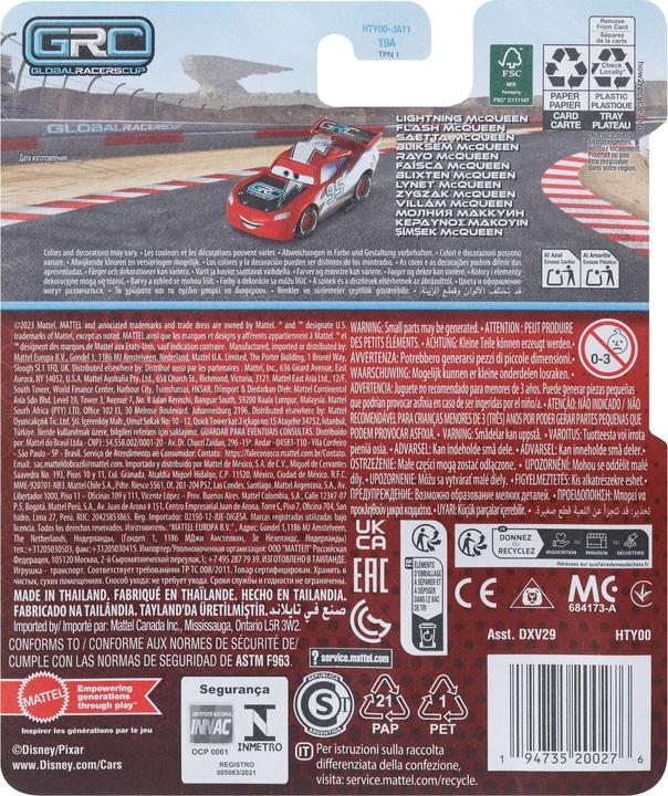 Actual product image Mattel Lightning McQueen