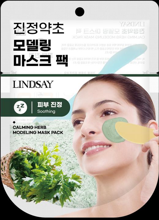 Image du produit Lindsay Masque de modelage aux herbes calmantes