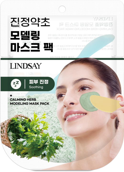Actual product image Lindsay Calming Herb Modeling Mask Pack