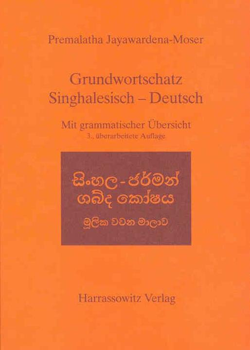 Produktbild Grundwortschatz Singhalesisch - Deutsch (Deutsch, 2004)