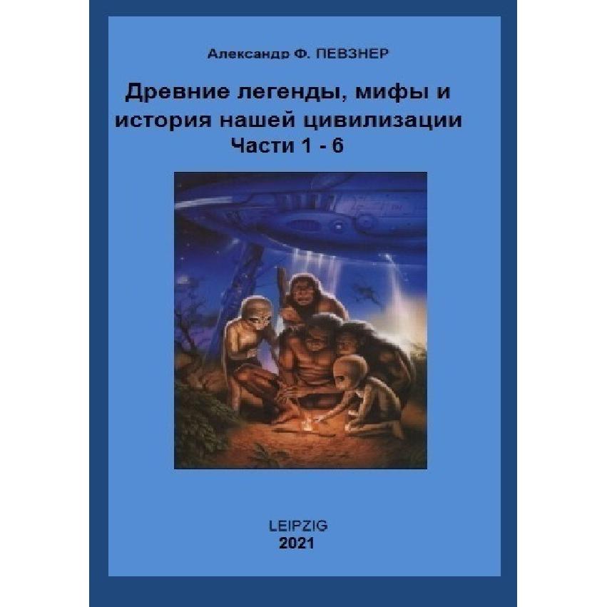 e,. 21.., Sachbücher von Alexander Peysner