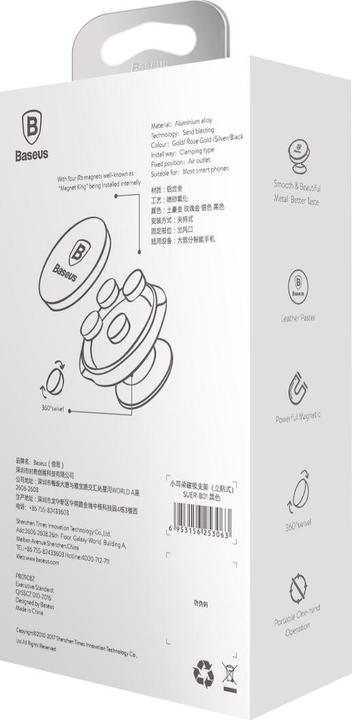 Actual product image Baseus Small Ears Series