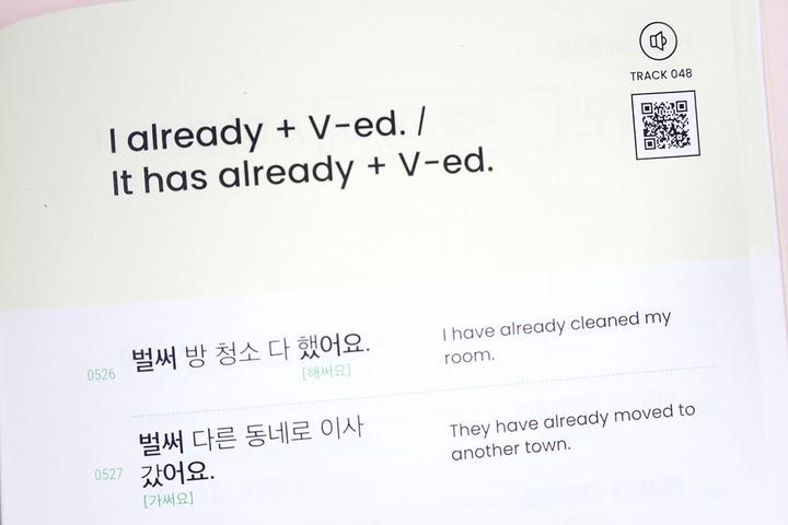 Actual product image 1100 Short & Useful Korean Phrases For Beginners (Korean, English, Talk to Me in Korean, 2020)